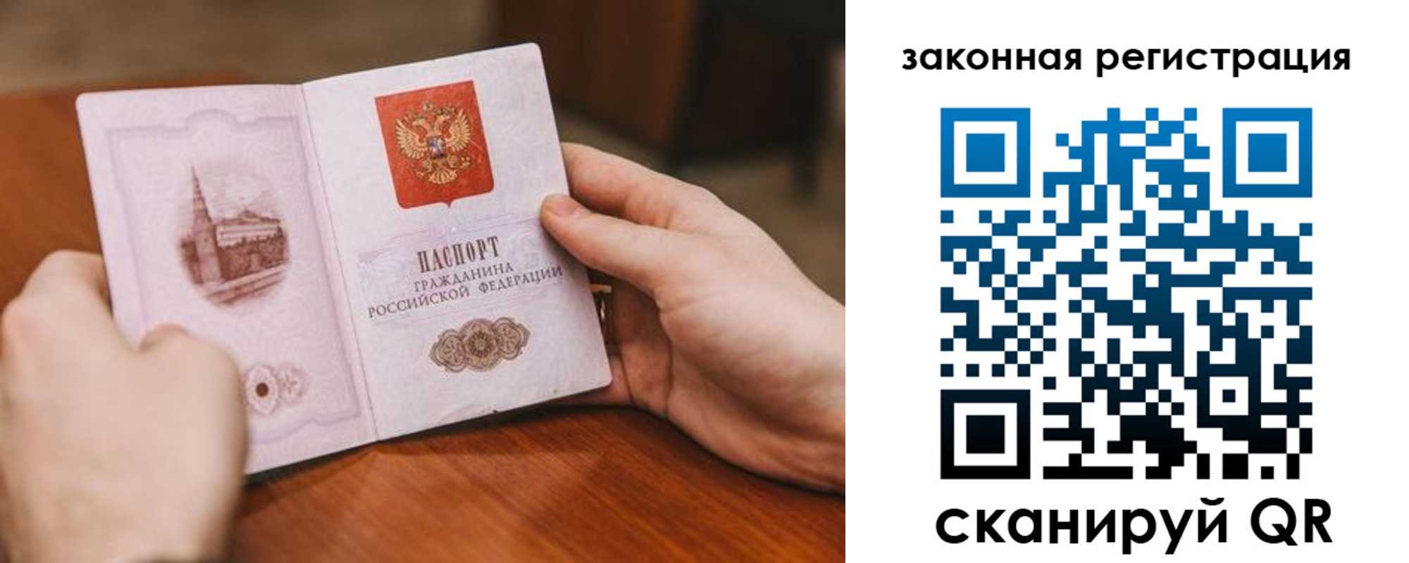 прописка иностранных граждан в Димитровграде