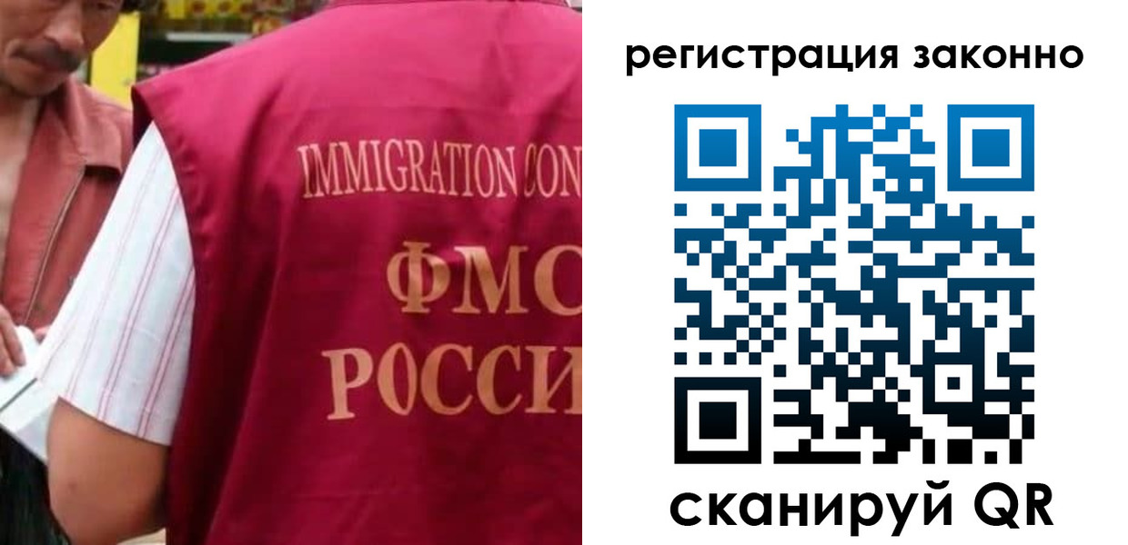 временная регистрация собственник в Димитровграде