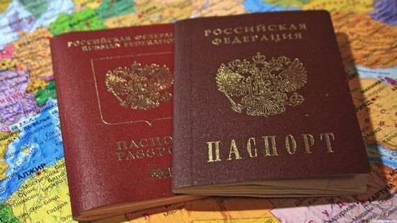 прописка в Димитровграде